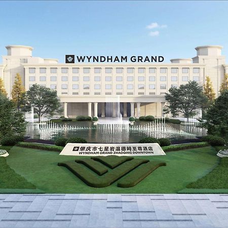 Wyndham Grand Zhaoqing Downtown 호텔 외부 사진